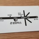 은성자동차정비 이미지