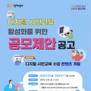 공모 이미지