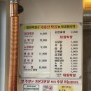 대원반찬 | 대구 성당동 맛집 대원막창 바삭쫄깃 막창 먹고 온 방문후기