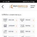 화성시동탄보건소 이미지