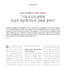 아이픽스특허법률사무소