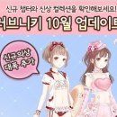 백조군장