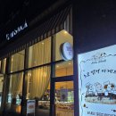 뺑스톡 - 마포구 | 공덕 디저트 카페 추천, 뺑스톡 빵 맛집 솔직후기