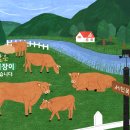 엄지목장 이미지