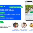 푸르메마을길 이미지