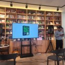 신양빌딩 | 모네타리움님 출간 기념회 참석 후기(feat. 박제인, 신태순 작가님)