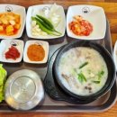 명가대호돼지국밥 이미지