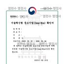 메인행정사사무소 이미지