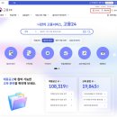 영상실업 | [정보제공] 워크넷 구직신청&amp;실업급여 온라인 신청 방법 (feat. 180일 미만 이라고? 실패 후기...)