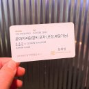 문아저씨 닭갈비 이미지