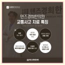 왕십리경희한의원 이미지