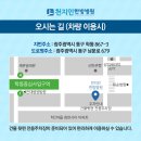 천지인한방병원 이미지