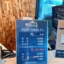 별미지교 구리본점 이미지