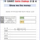 라트홍