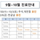 한그루한의원 이미지