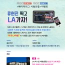 (주)엠비씨플러스