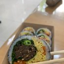 후하게김밥