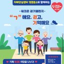 중구 치매안심센터 이미지