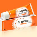 아라약국 이미지