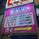 Joyking동전노래연습장 이미지