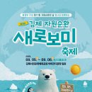 리사이클링/ 생활용품 만들기 이미지