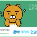 대우월드세탁 이미지