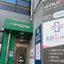대구눈썹왁싱 : 달서구왁싱 에이블 슈가링왁싱