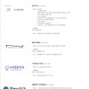그대를위한치과의원 네이버블로그