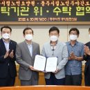 충주시립요양원 이미지