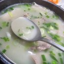 박여사순대국밥 - 성주군 | 박여사순대국밥