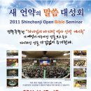 언약체육관 이미지