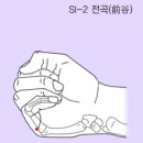 전곡한의원 이미지