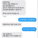 이마트24용봉마인드점 | 7월 갑자기 찾아온 자연재해 때문에 망한 작물