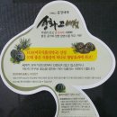 한원농장 네이버블로그