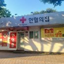 한대앞역 2번출구 광장 공영주차장 이미지