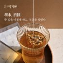 익기차 이미지