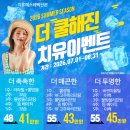 치유에스테틱 - 아산시 한들물빛5로 36 | 산본 피부관리 정착한 에스테틱 치유에스테틱 후기
