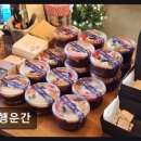 서울 강남 맛집 행운간 싱그러운 숲 뷰와 맛있는 아사이볼의 완벽한 조화