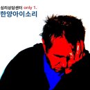 밝은마음심리치료센터
