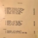 주문여인숙 이미지