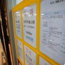 강남뉴부동산공인중개사사무소 이미지