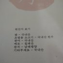 착한스시 후 이미지