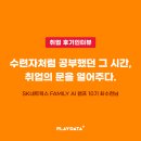 넥스트테크놀리지주 | [취업후기 인터뷰] 매일 늦게까지 수련하는 마음으로 공부했던 6개월, 취업의 문을 열어주다!