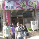 한빛요리학원