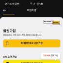 노브랜드버거안산 이미지
