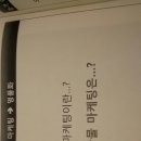 채운파트너스