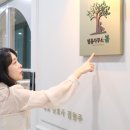 법률사무소마주봄