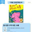 여우고개어린이문고 네이버블로그