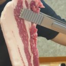 궁촌꺼먹돼지 이미지