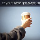 제이제이푸드 네이버블로그